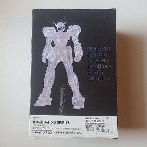 Mobile Suit Gundam Seed Internal Structure GAT-X105 Strike Gundam Figure (Ver.B) - Picture 2 of 2